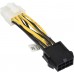 Кабель питания Supermicro CBL-PWEX-0663 5см, 8pin - 8pin, CPU-GPU