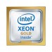 Процессор Lenovo Xeon Gold 6130 2.1GHz для SR630 серии (7XG7A05543)