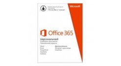Программное обеспечение RET OFFICE 365 PERSONAL RUS 1Y MS Программное обеспечение Microsoft Office 365 Personal 32/64 Russian Subscr 1YR Only Mdls No Skype P2 (QQ2-00595) Наименование Microsoft Office 365 Personal 32/64 Russian Subscr 1YR Russia Only Mdls