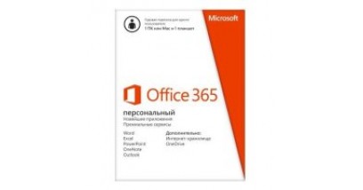 Программное обеспечение RET OFFICE 365 PERSONAL RUS 1Y MS Программное обеспечение Microsoft Office 365 Personal 32/64 Russian Subscr 1YR Only Mdls No Skype P2 (QQ2-00595) Наименование Microsoft Office 365 Personal 32/64 Russian Subscr 1YR Russia Only Mdls